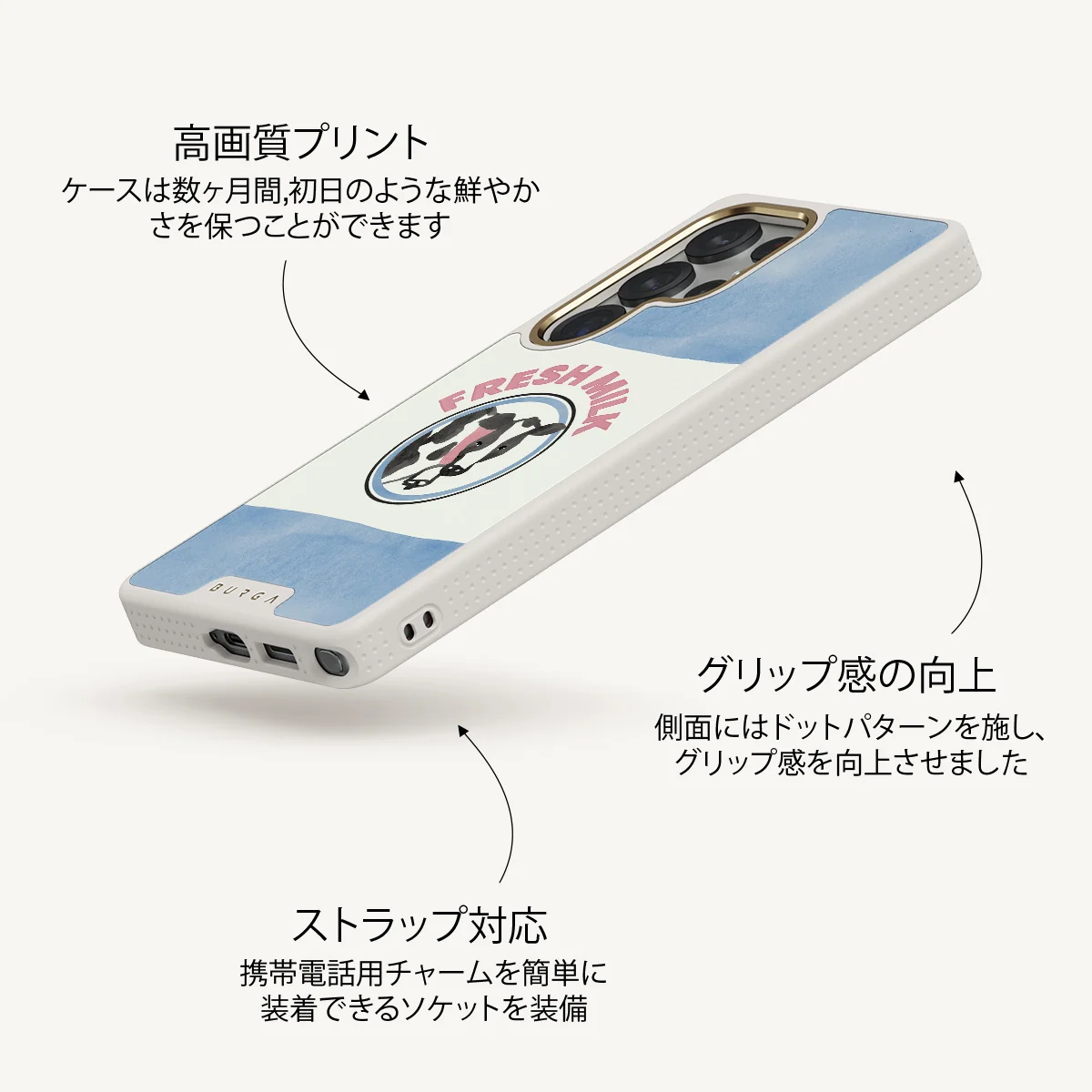 Milkshake - Samsung Galaxy S25 Ultra ケース