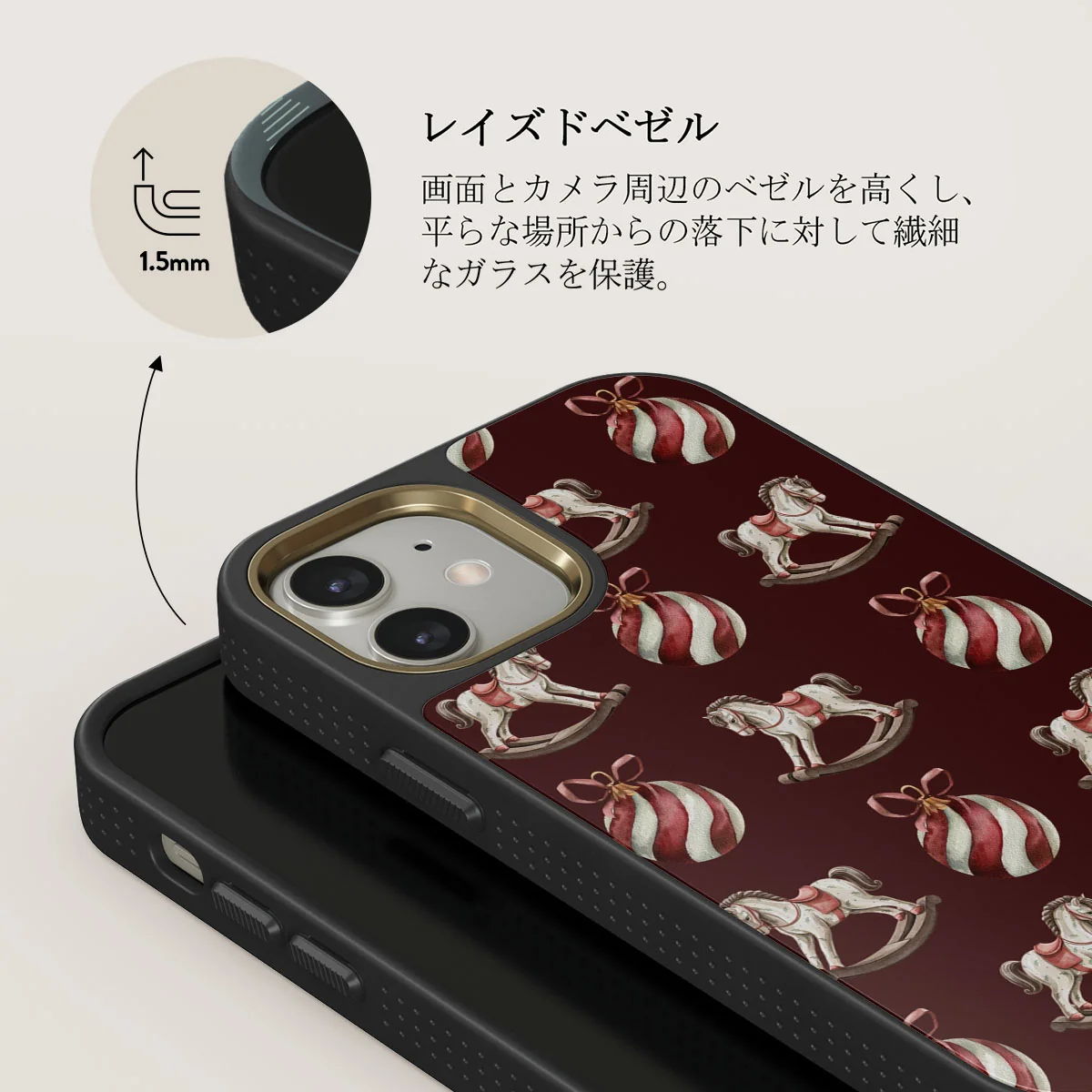 Rocking Around - iPhone 12 ケース