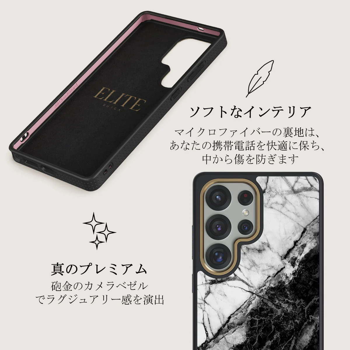 Fatal Contradiction - Samsung Galaxy S25 Ultra ケース