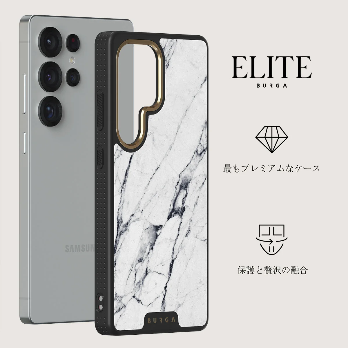 Satin White - Samsung Galaxy S25 Ultra ケース