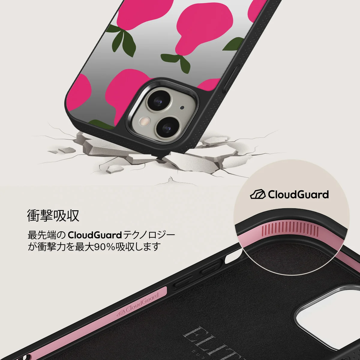 Refresco - iPhone 13 ケース