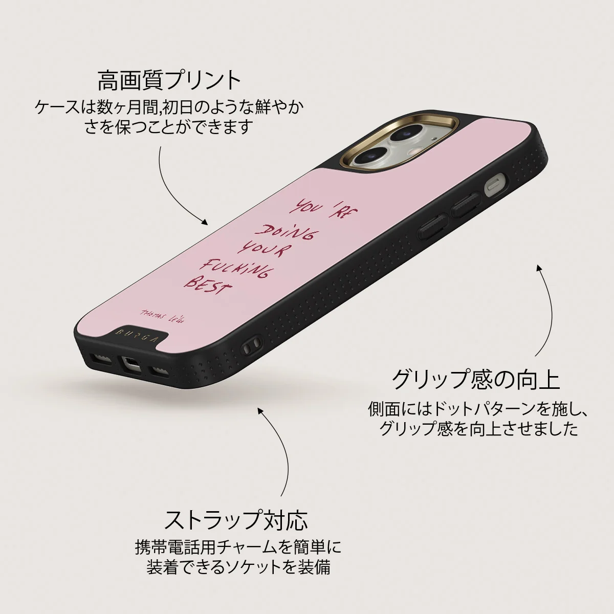 Your Best - iPhone 12 ケース