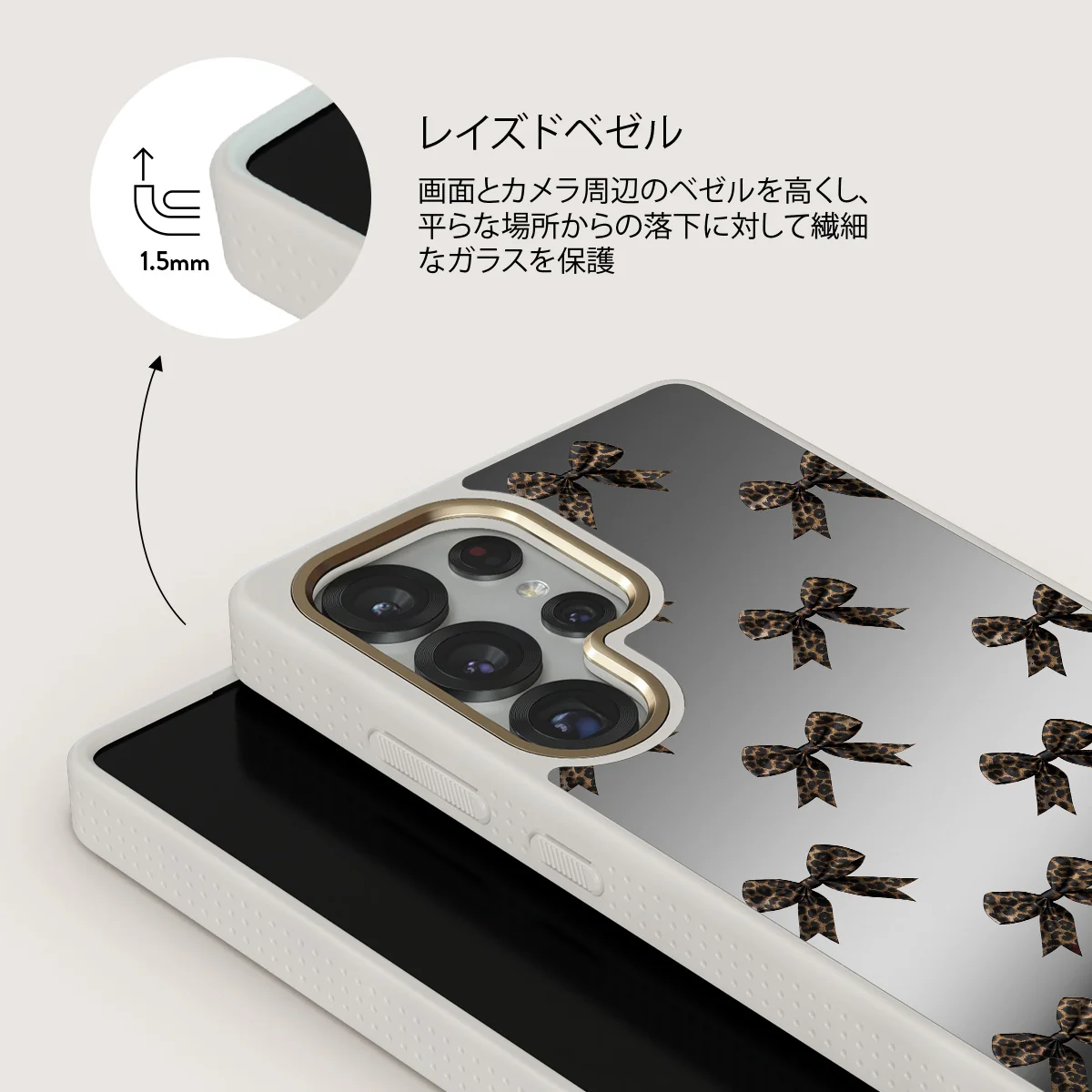 Fashionista - Samsung Galaxy S25 Ultra Case