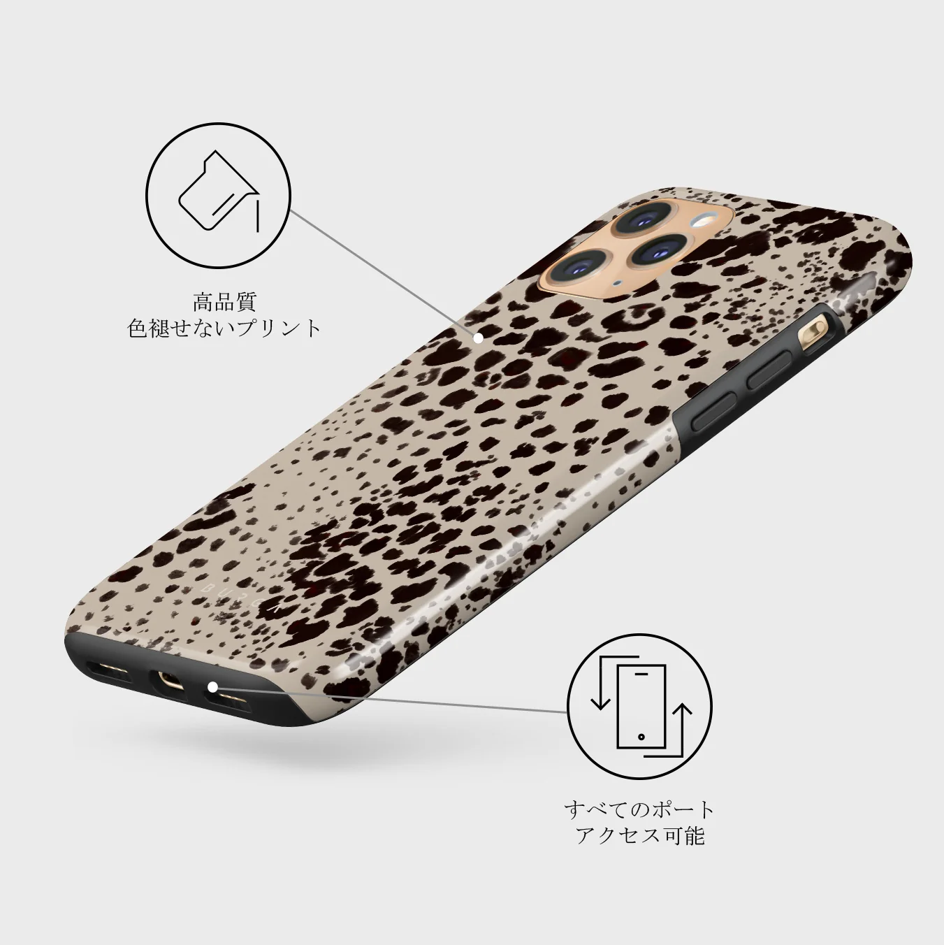Devour - iPhone 11 Pro Max ケース