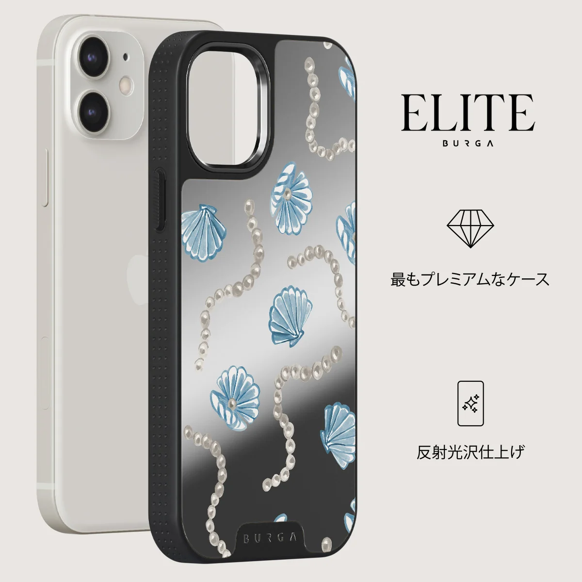 Nerida - iPhone 12 ケース