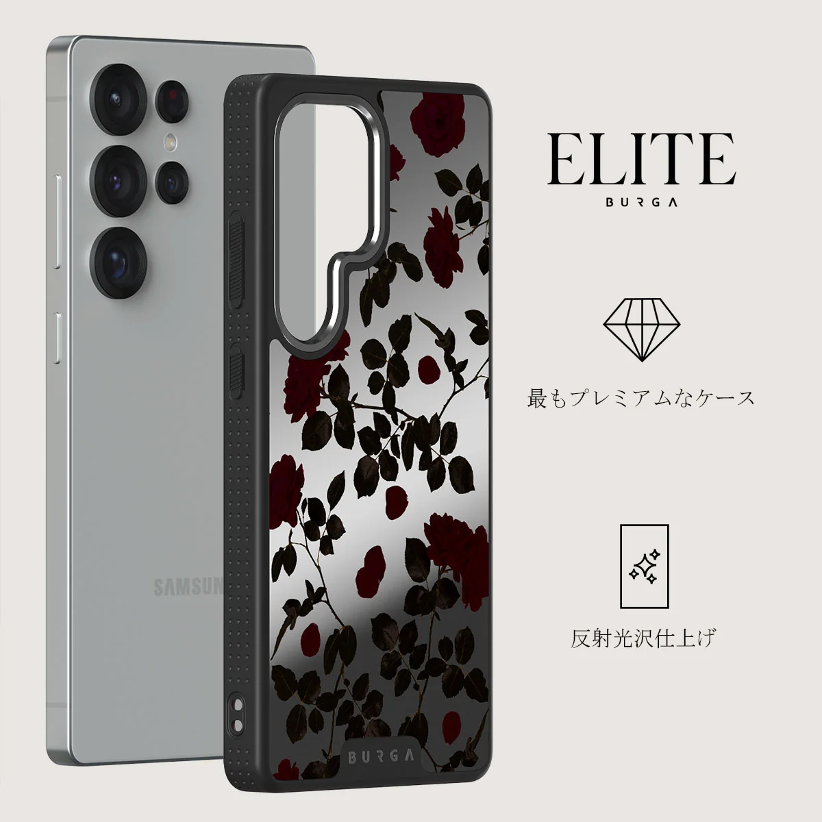 Main Character - Samsung Galaxy S25 Ultra ケース