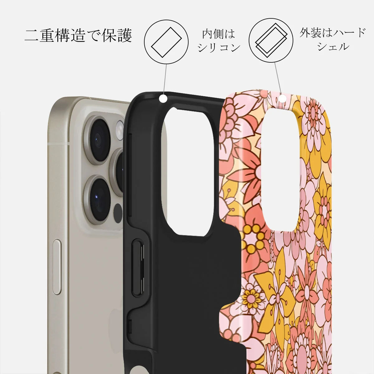 Garden Brunch - iPhone 16 Pro Max ケース
