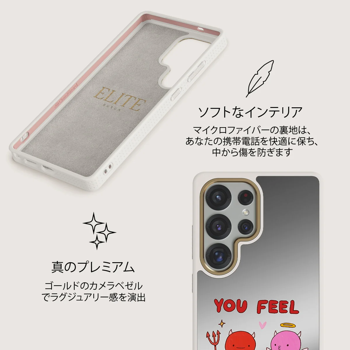 Like Home - Samsung Galaxy S25 Ultra ケース