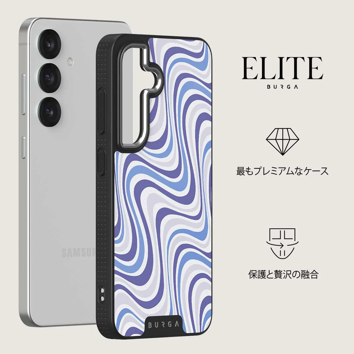 Stay Groovy - Samsung Galaxy S25 Plus ケース