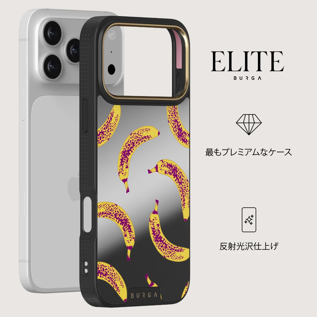 Banana - iPhone 18 Pro Max ケース