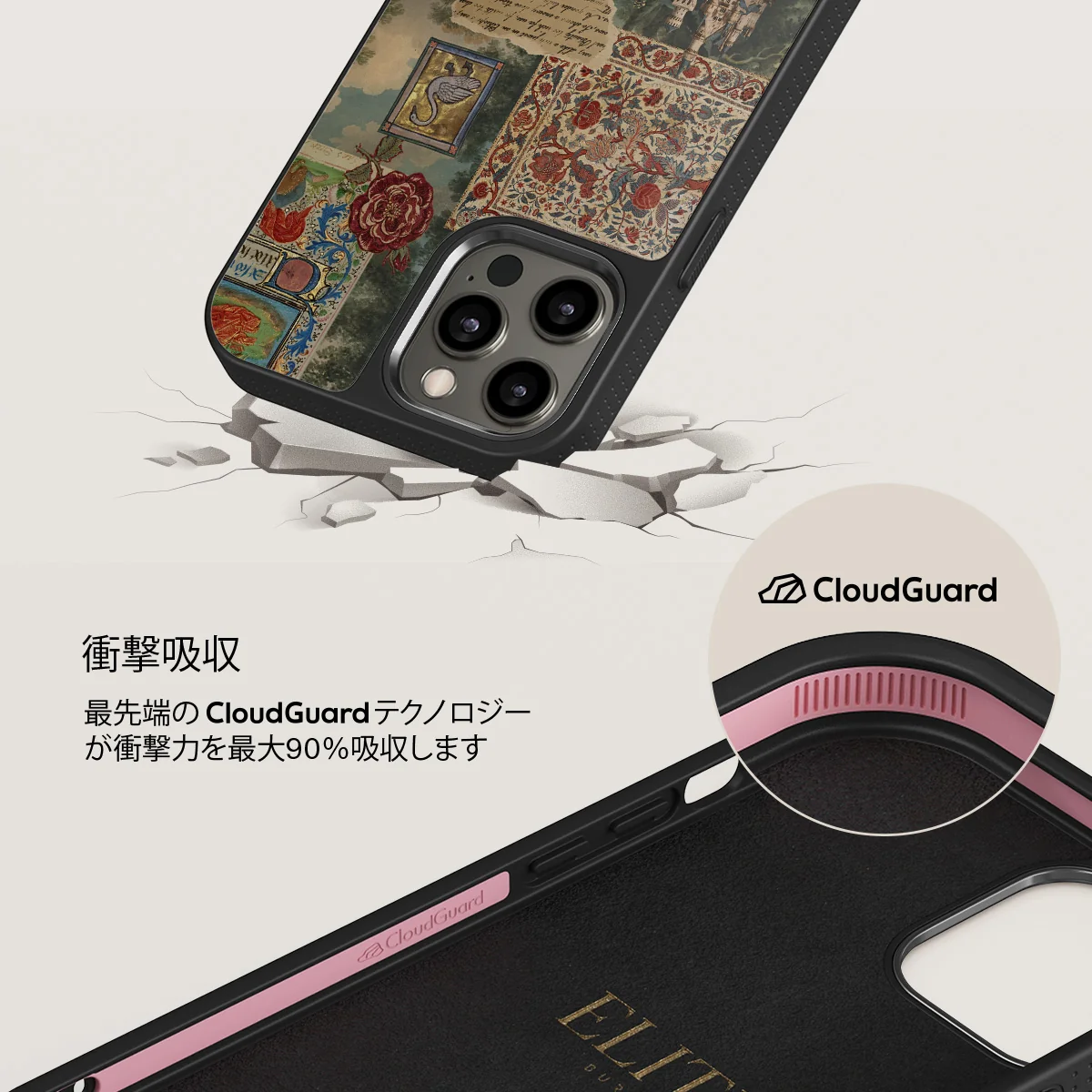 Oath - iPhone 12 Pro ケース