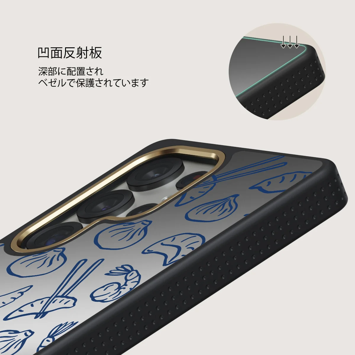 Takeout - Samsung Galaxy S25 Ultra ケース