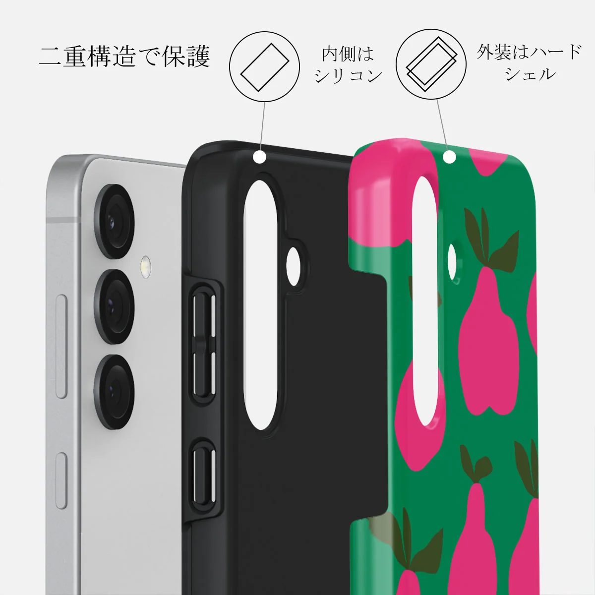 Refresco - Samsung Galaxy S25 ケース
