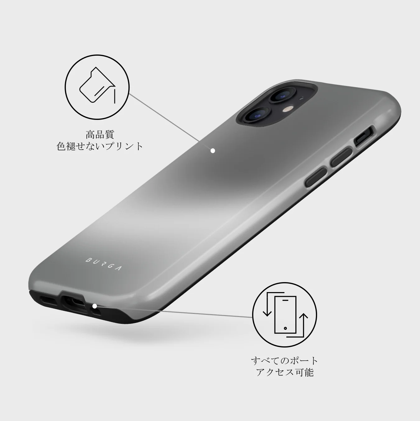 Silver Lining - iPhone 12 ケース