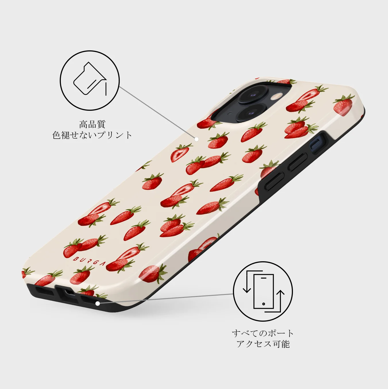Freshly Picked - iPhone 13 Mini ケース