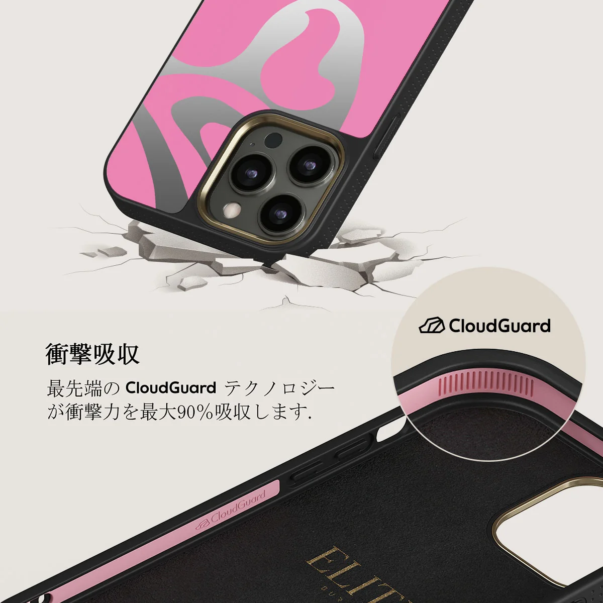 Ride The Wave - iPhone 12 Pro ケース