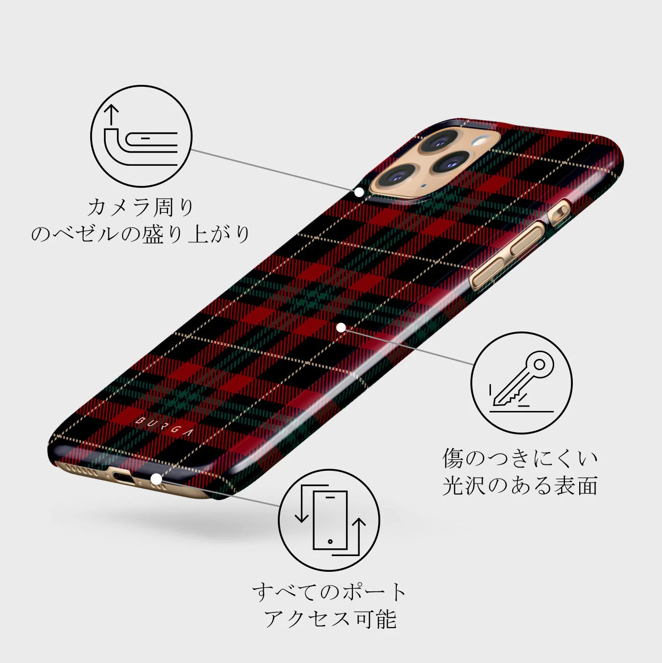 Sweater Weather - iPhone 11 Pro Max ケース