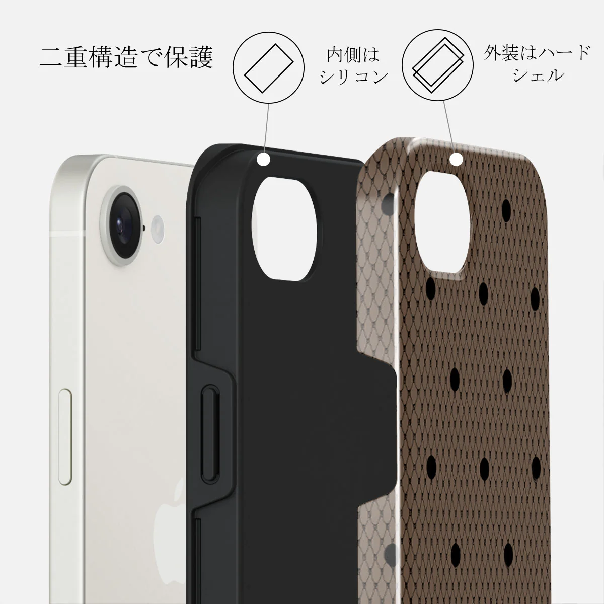 Provocation - iPhone 16e ケース
