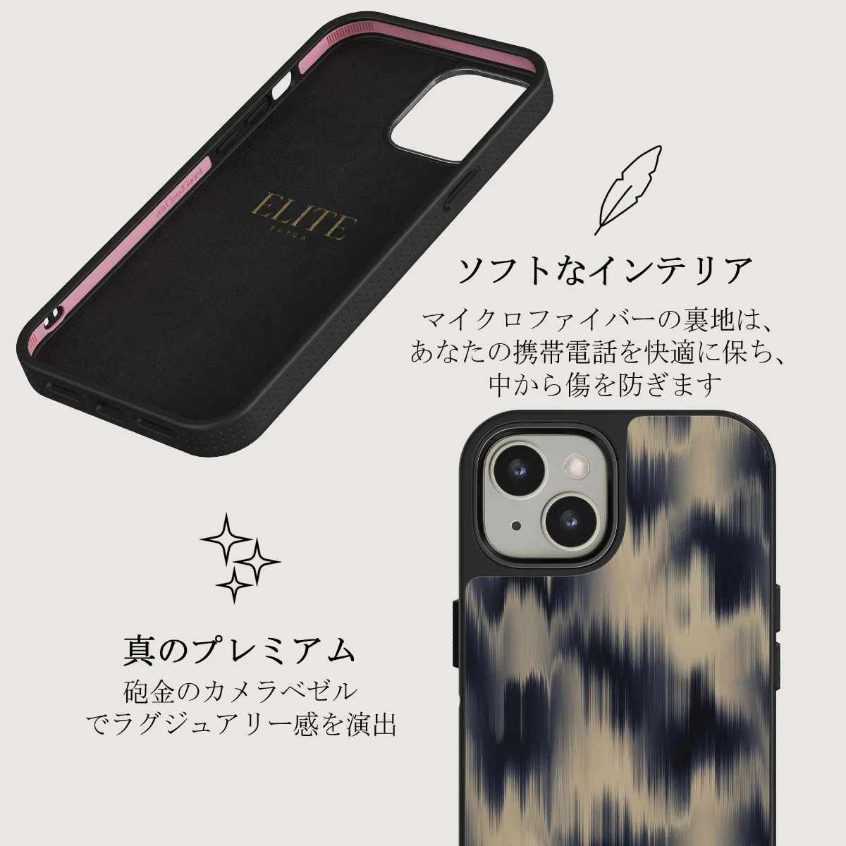 Avalanche - iPhone 13 ケース