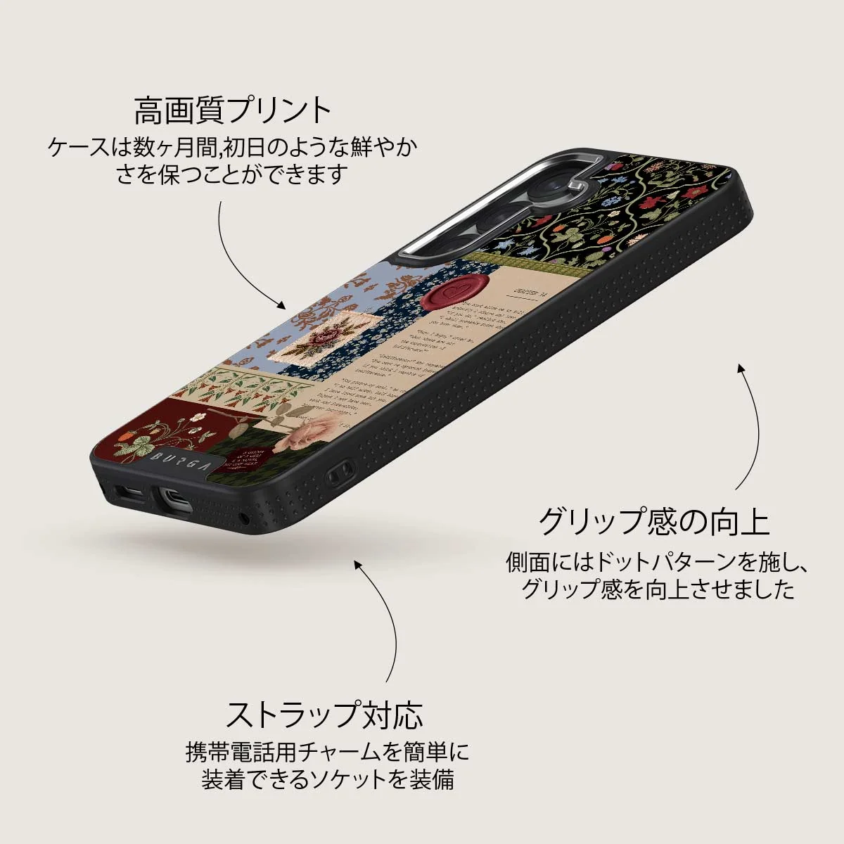 Chapter 34 - Samsung Galaxy S25 Plus ケース
