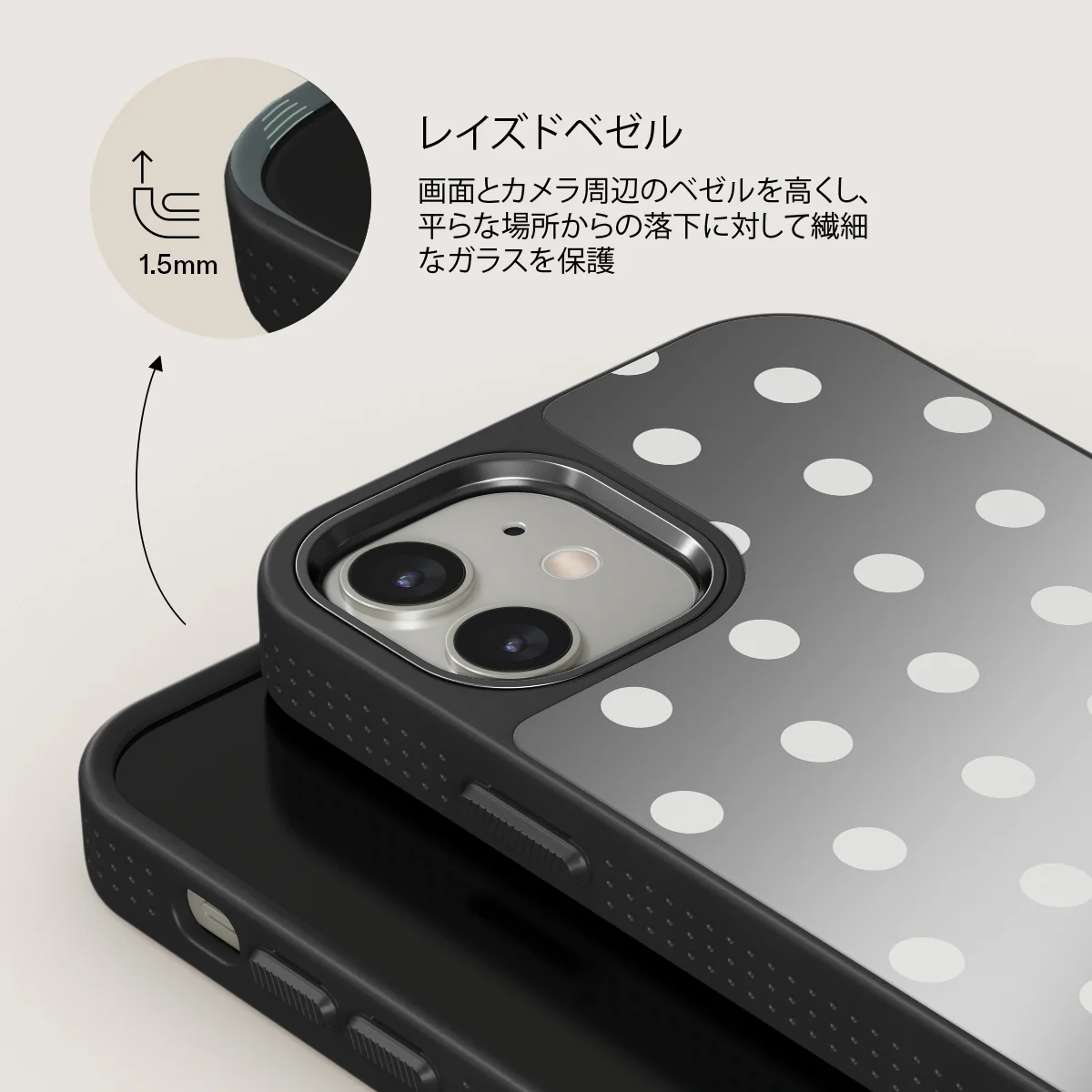 Point Taken - iPhone 12 ケース
