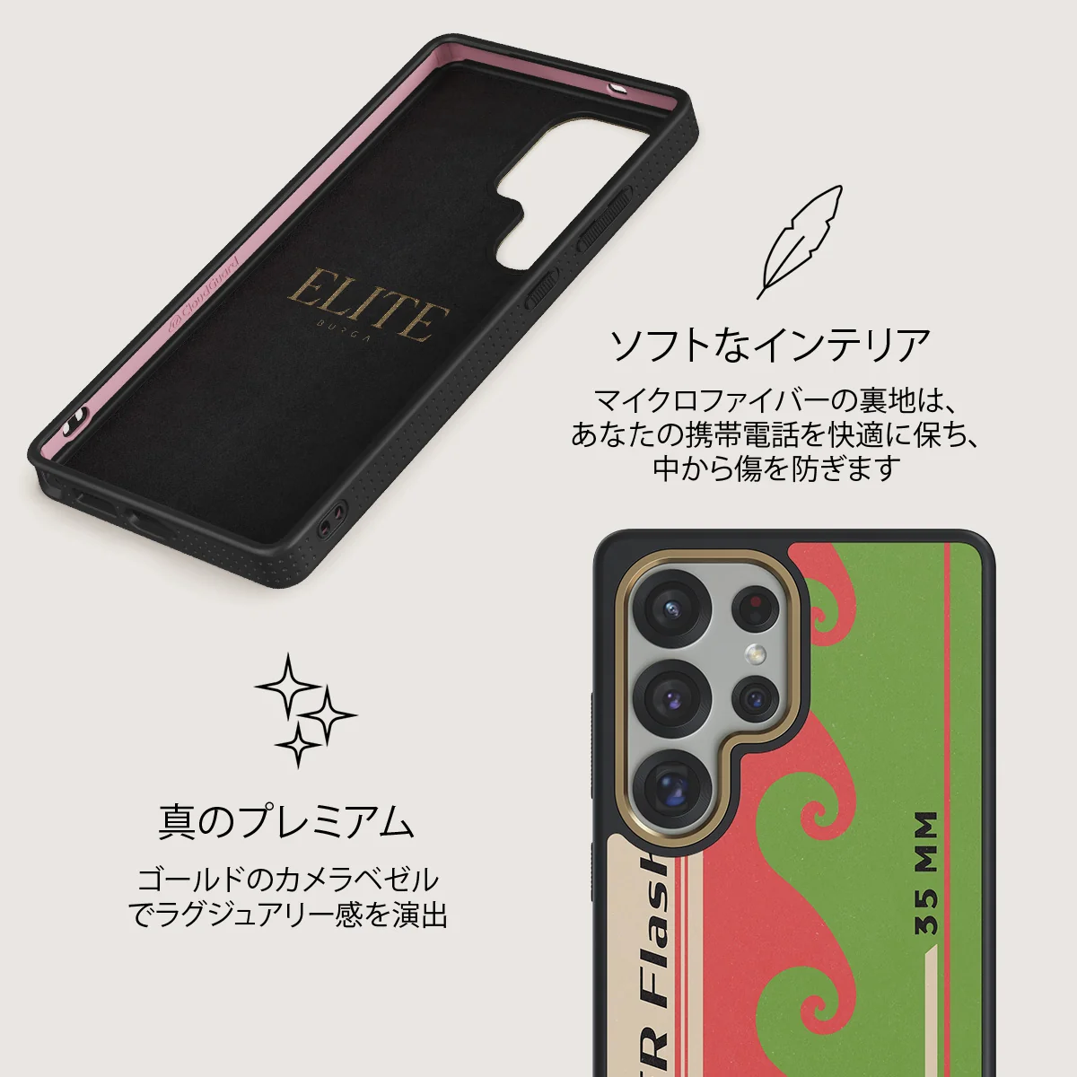 Film Camera - Samsung Galaxy S25 Ultra ケース