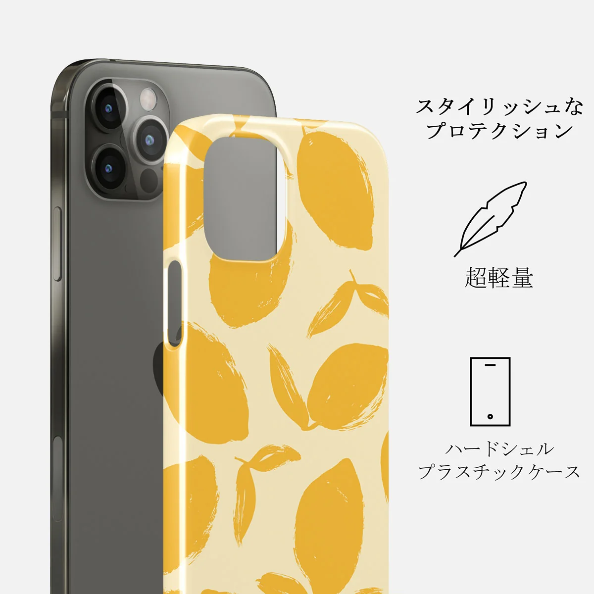 Lemon Tart - iPhone 12 Pro ケース