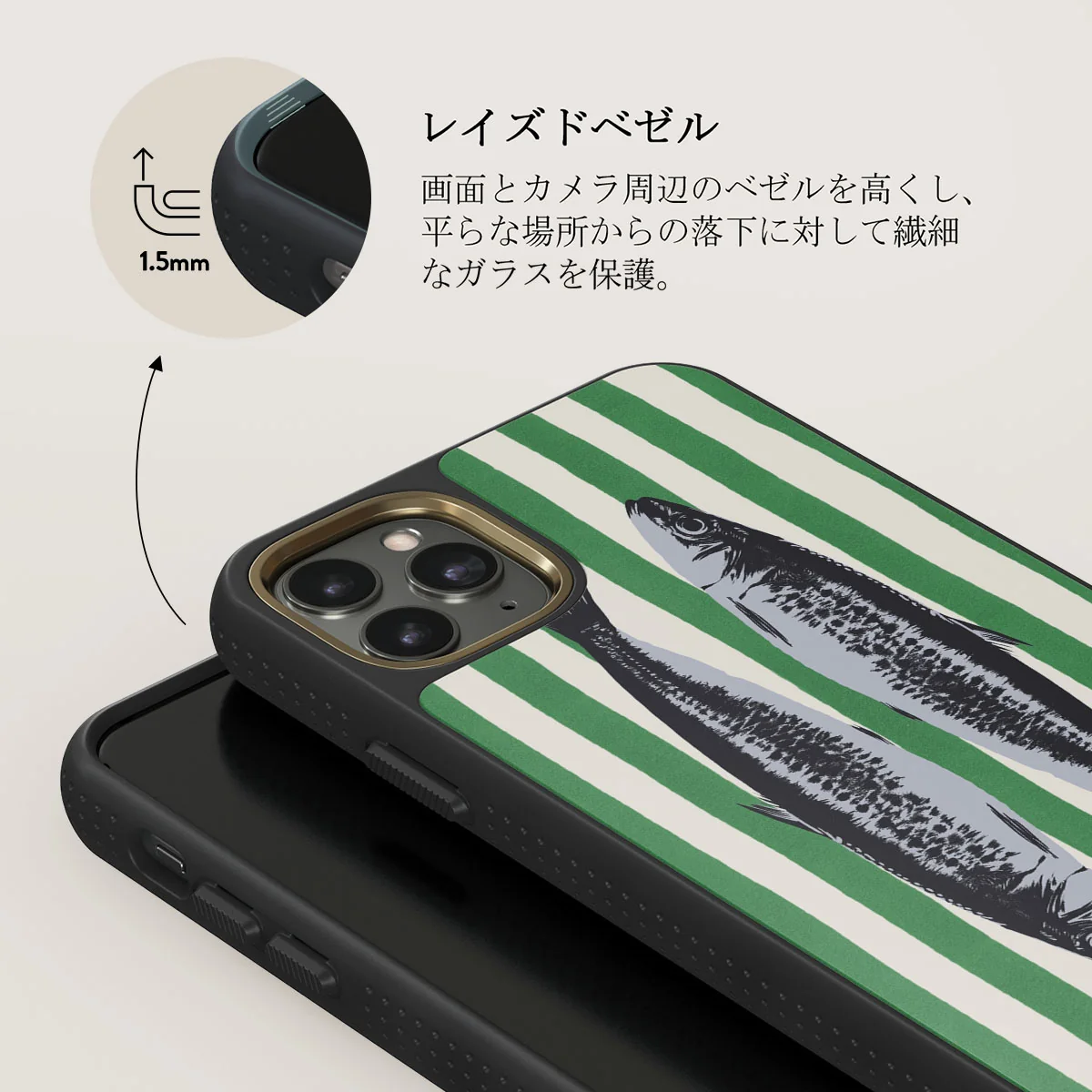Sardinhas - iPhone 11 Pro Max ケース
