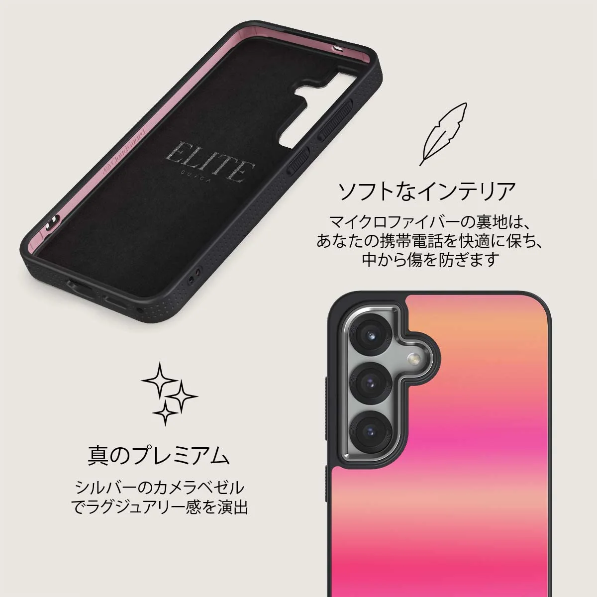 SPF 100 - Samsung Galaxy S25 Plus ケース