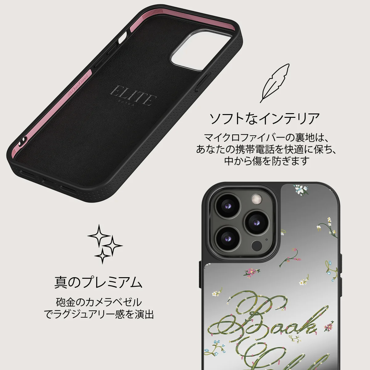 Book Club - iPhone 12 Pro ケース