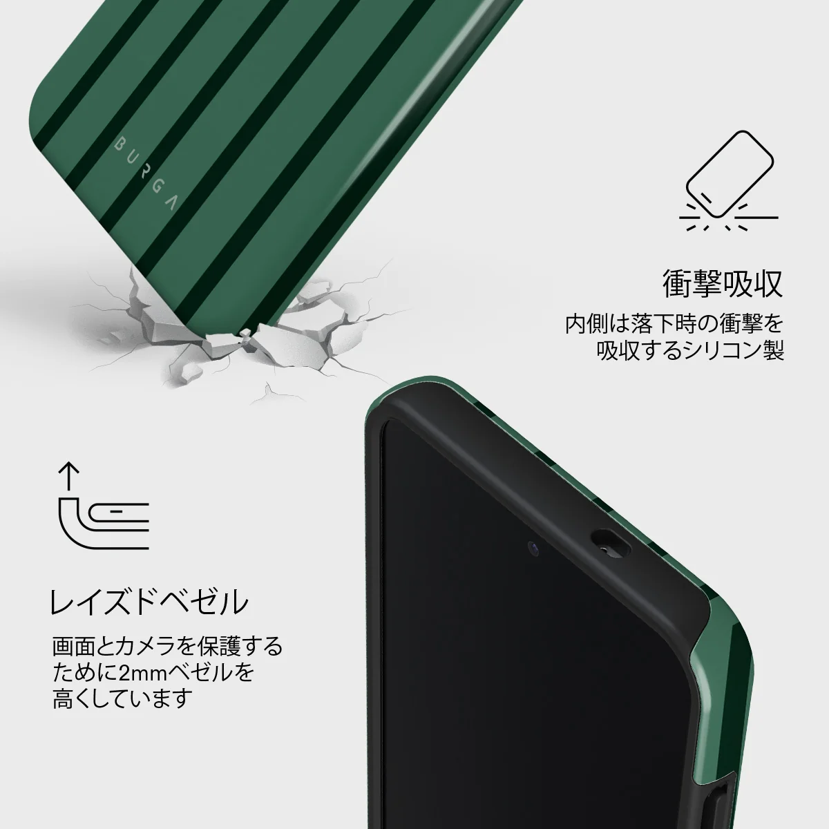 Catch Me - Samsung Galaxy S25 Plus ケース