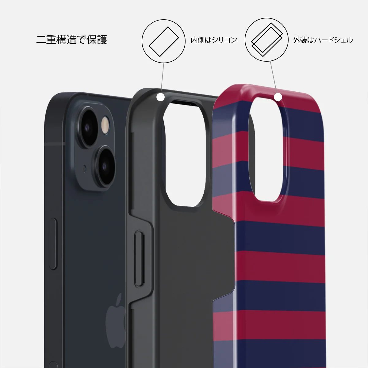 Game Changer - iPhone 13 ケース