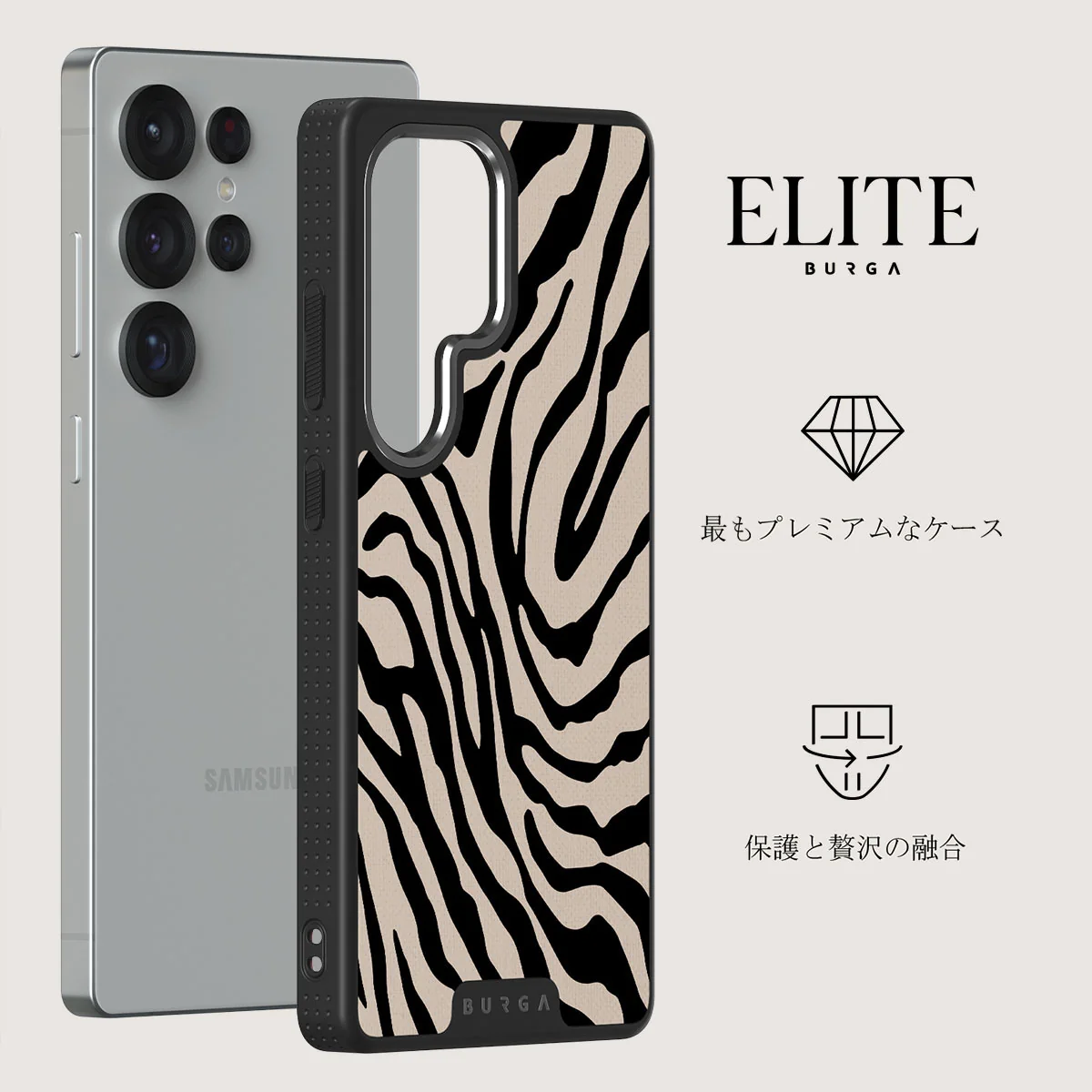 Imperial - Samsung Galaxy S25 Ultra ケース