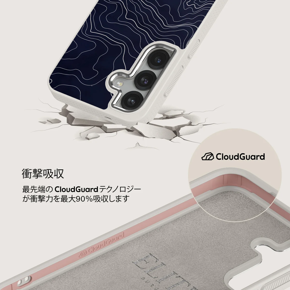 Drifting Shores - Samsung Galaxy S25 ケース