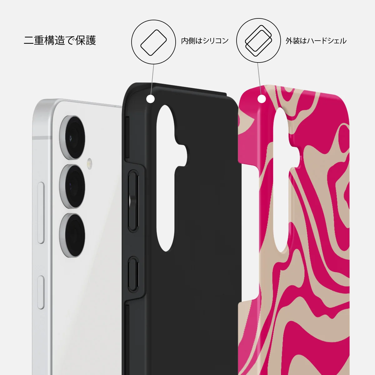 Siren - Samsung Galaxy S25 FE ケース