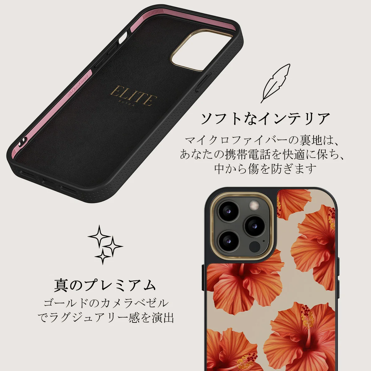 Bonita - iPhone 12 Pro ケース