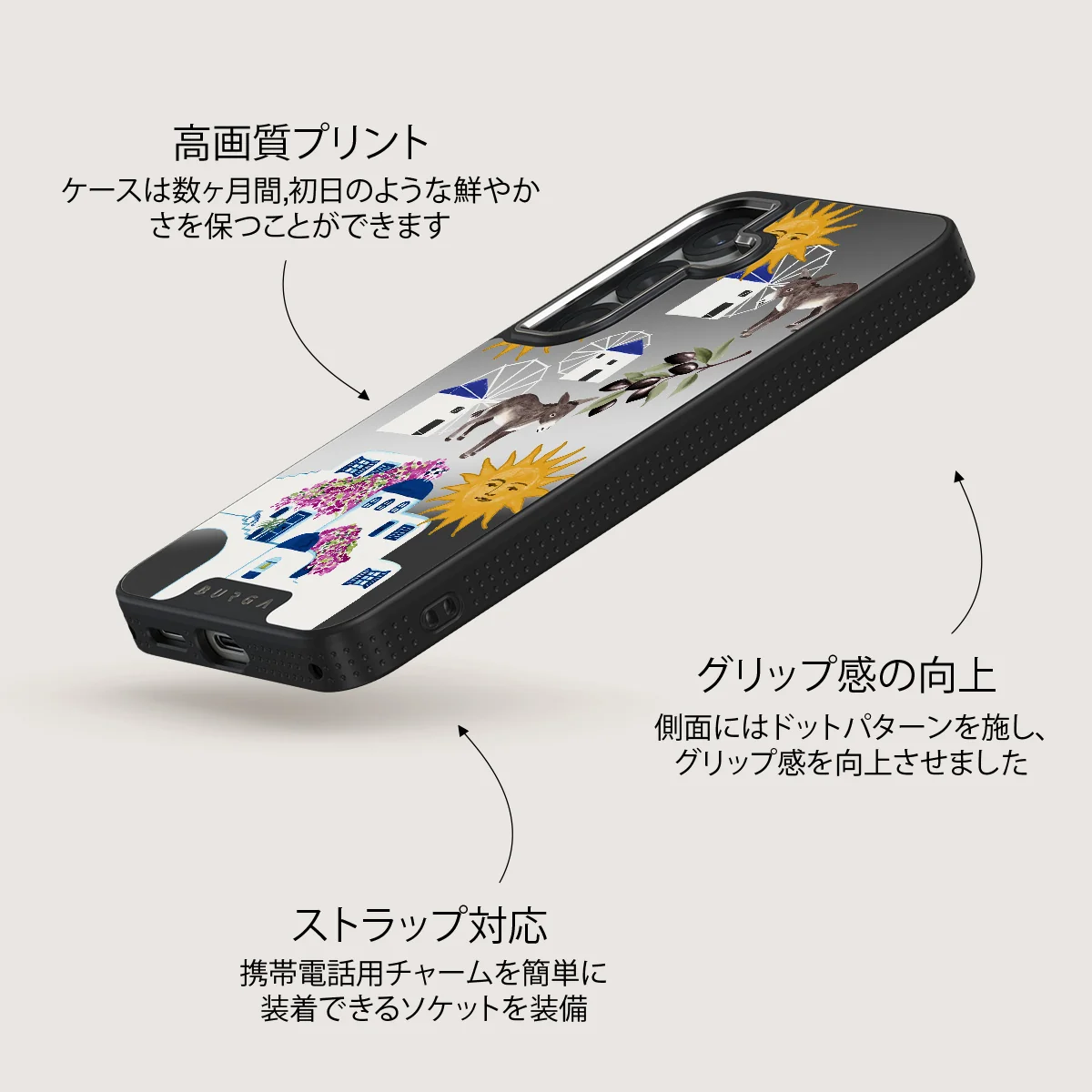 Kalimera - Samsung Galaxy S25 Plus ケース