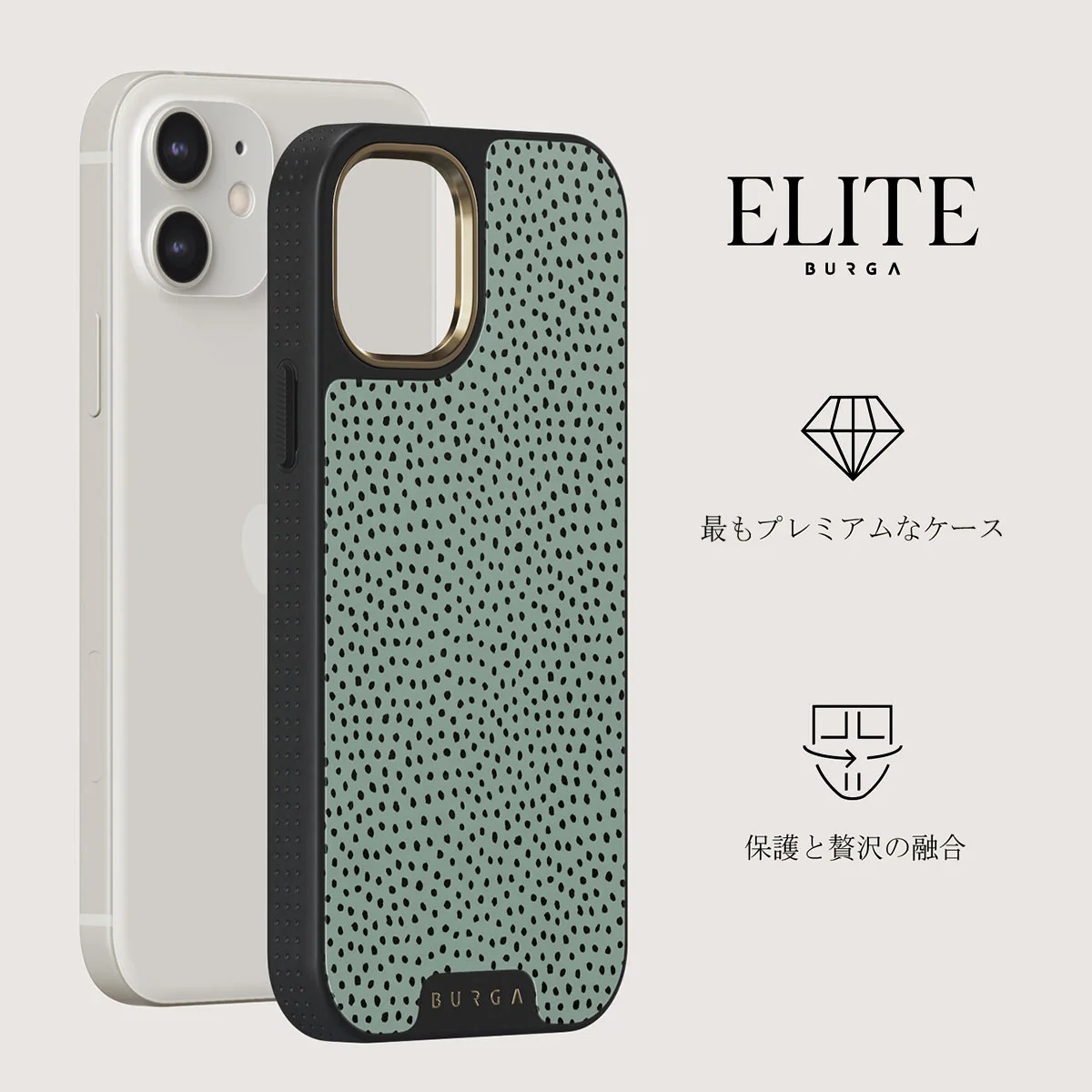 Mint Gelato - Dots iPhone 12 ケース
