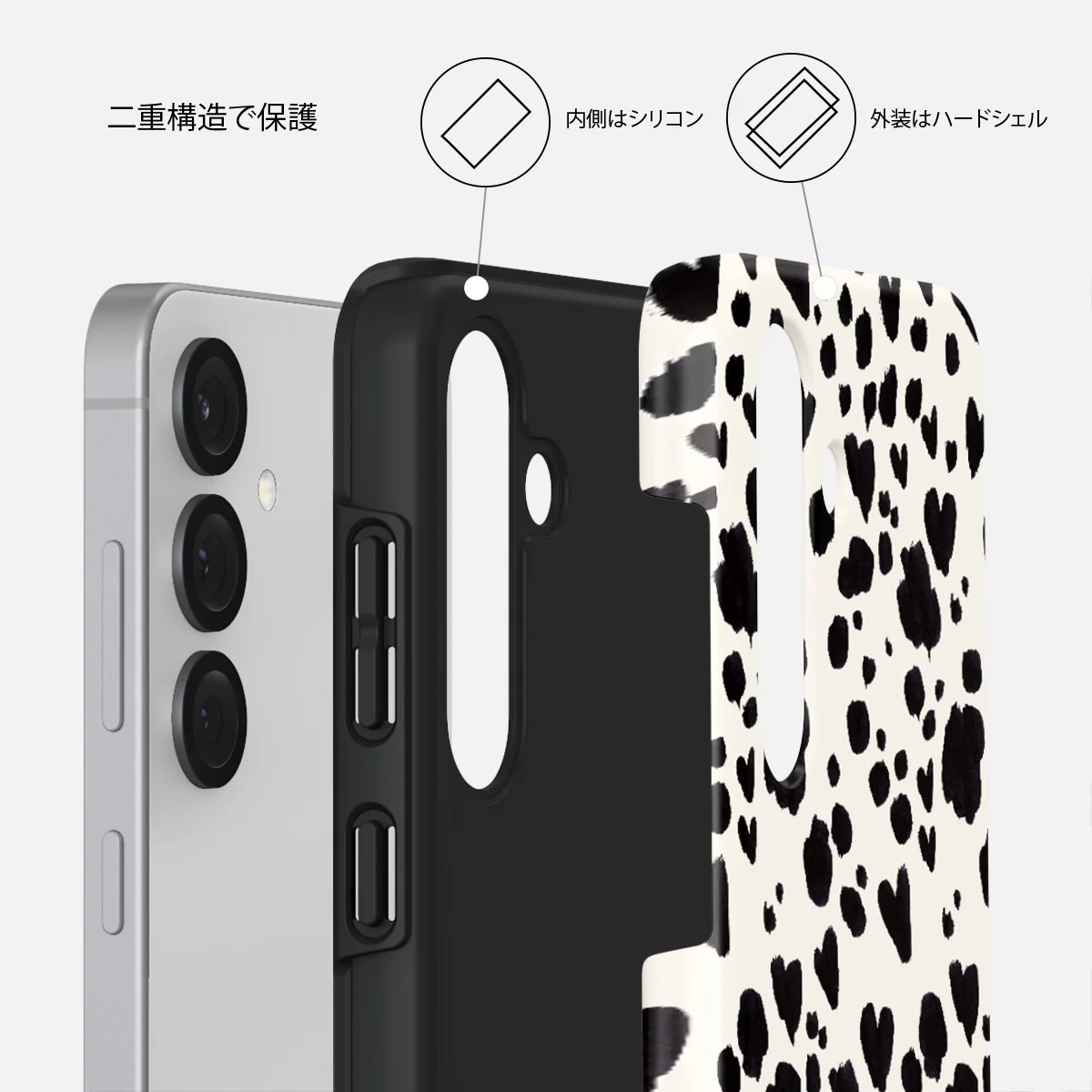 Pet Me - Samsung Galaxy S25 ケース
