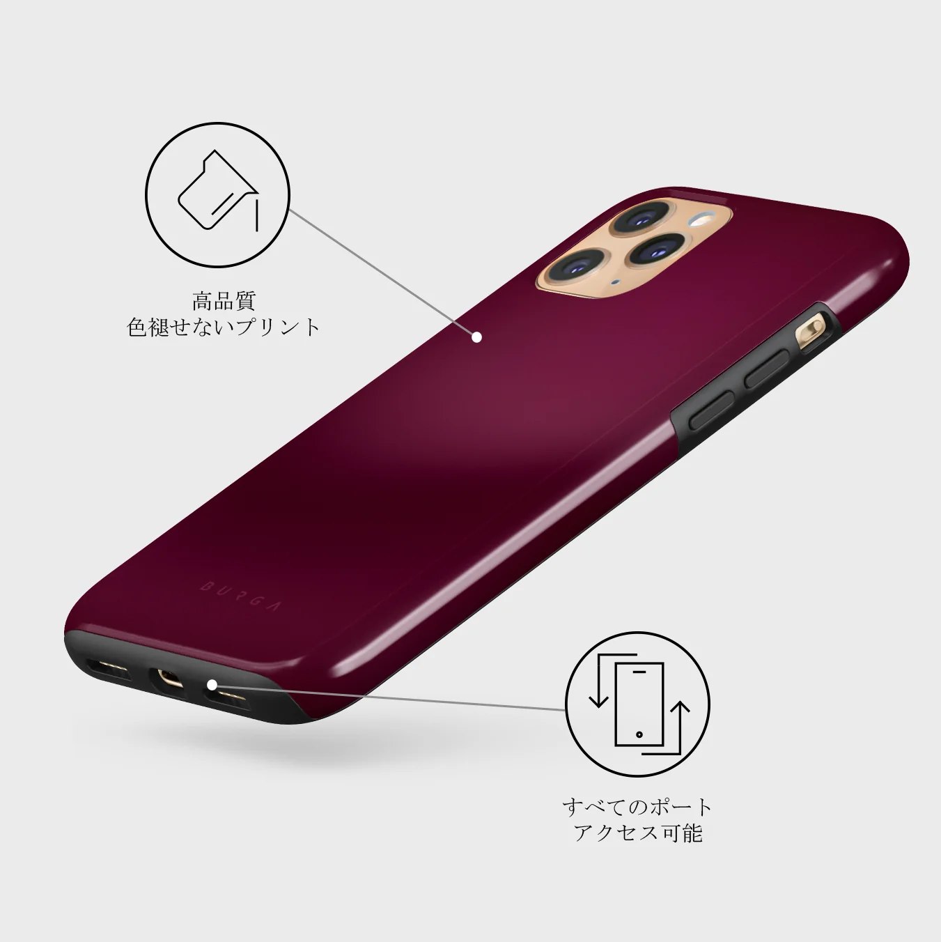 Dark Cherry - iPhone 11 Pro Max ケース