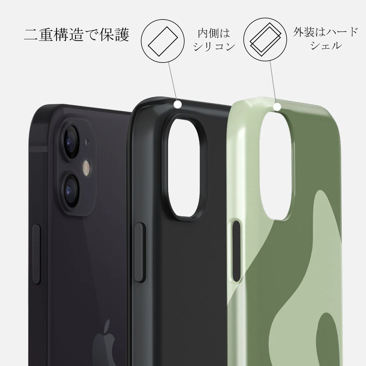 No Rush - iPhone 12 ケース