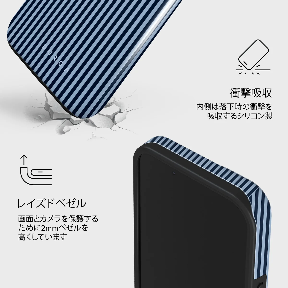 Fine Line - iPhone 13 Mini ケース