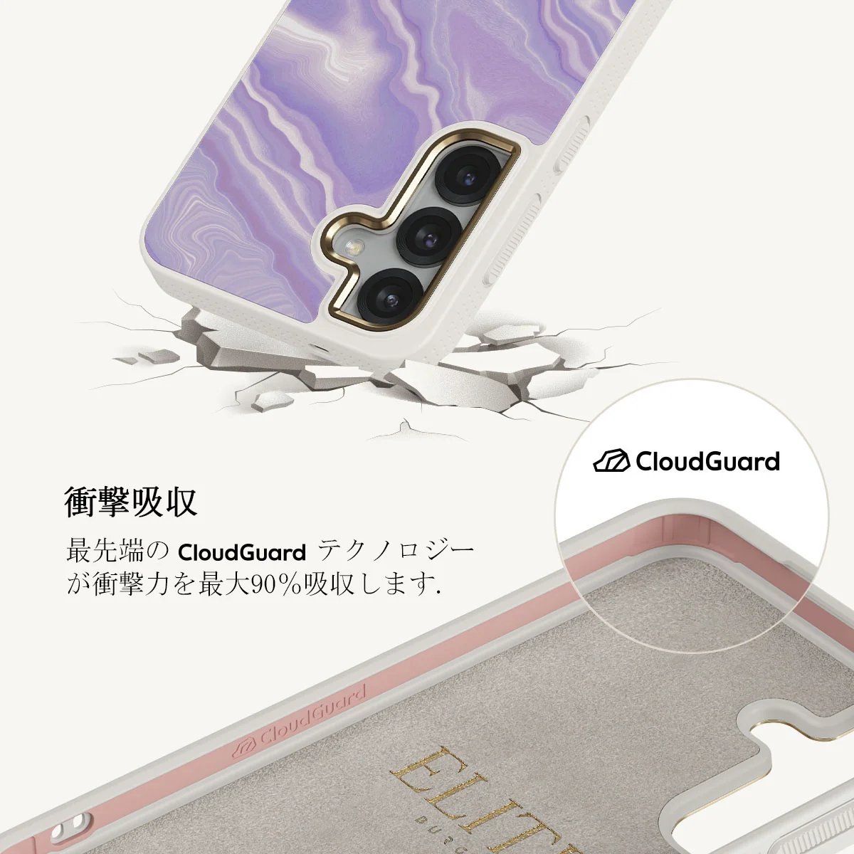 Cliché - Samsung Galaxy S25 Plus ケース