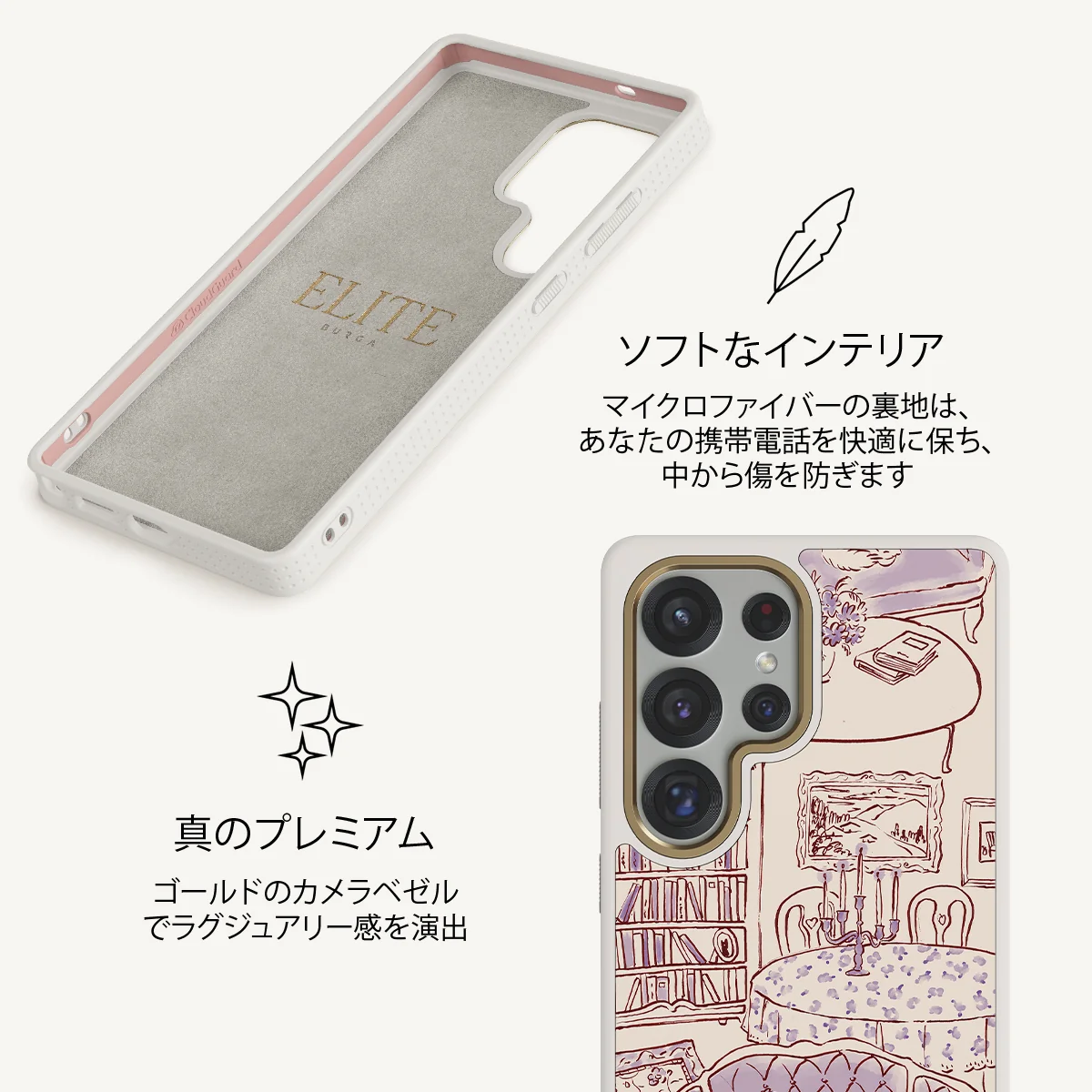 Fully Booked - Samsung Galaxy S25 Ultra ケース