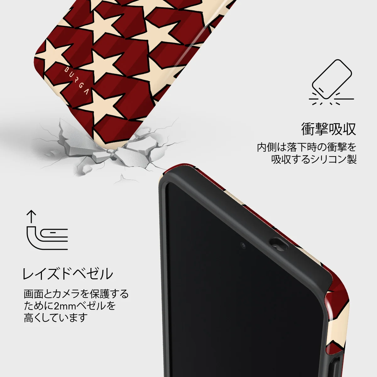 Starchaser - Samsung Galaxy S25 Edge ケース