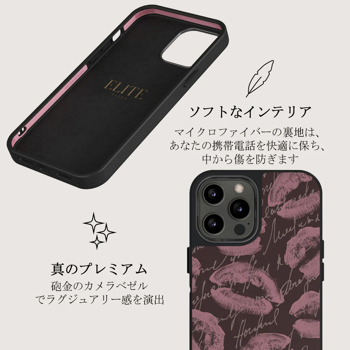 Melodrama - iPhone 12 Pro ケース