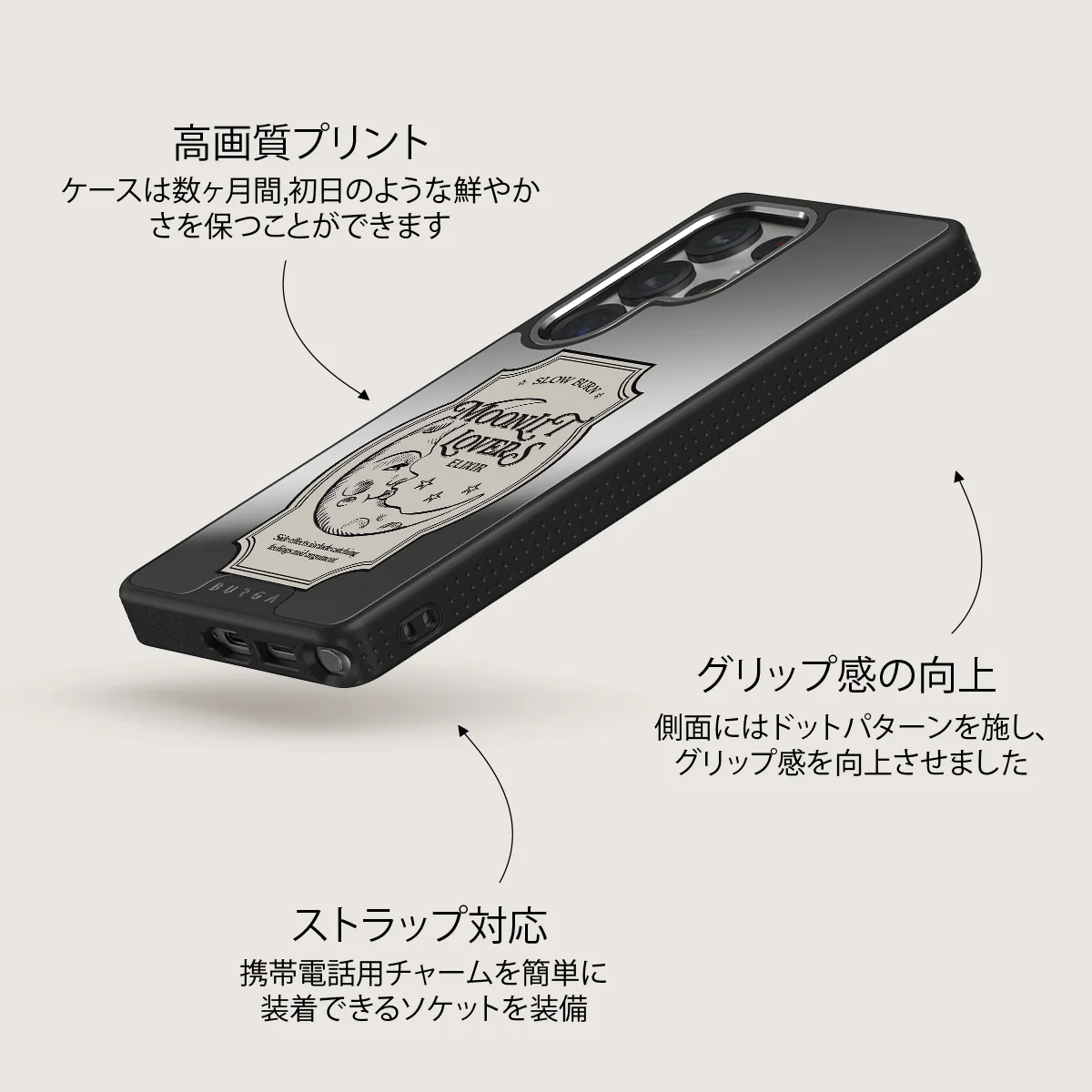 Moonlit Lovers - Samsung Galaxy S25 Ultra ケース