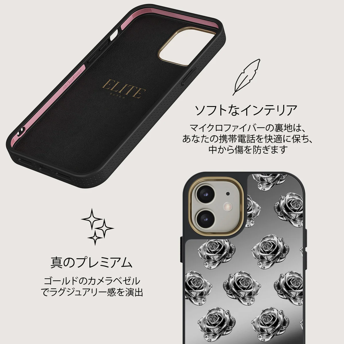 Frozen - iPhone 12 ケース