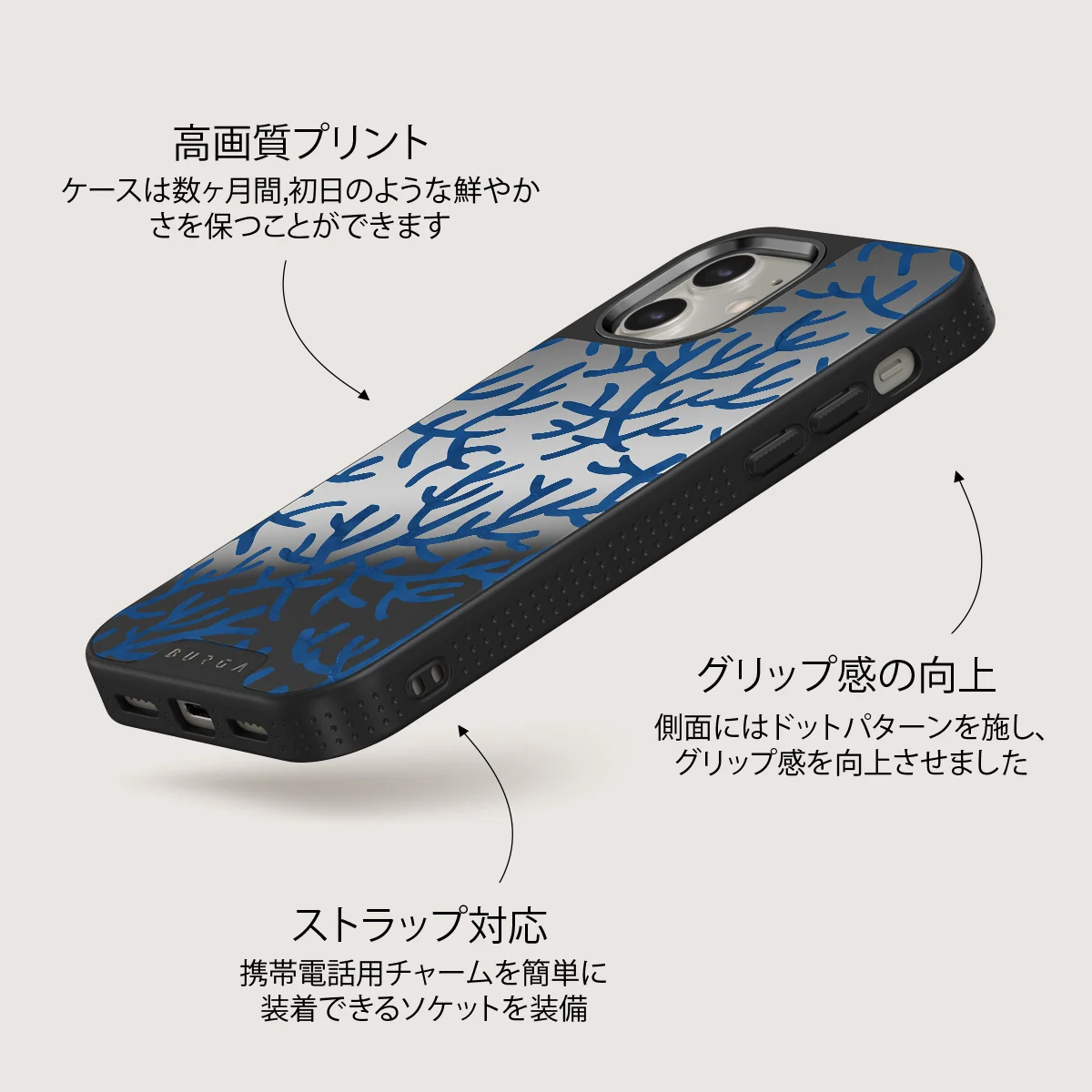 Vitamin Sea - iPhone 12 ケース