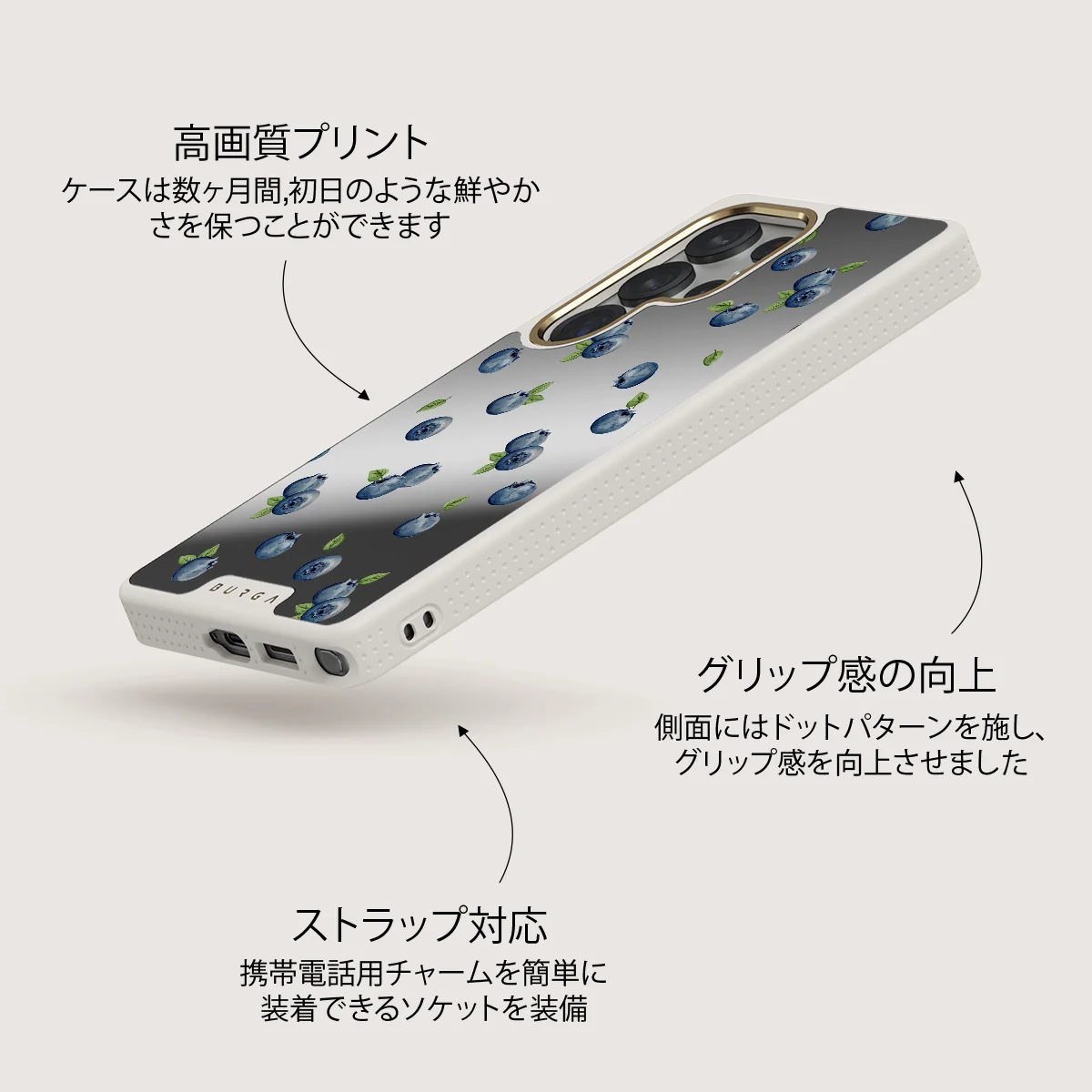 Blueberry Muffin - Samsung Galaxy S25 Ultra ケース
